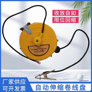 槽罐车5米防静电伸缩接地卷盘伸缩型静电接地卷盘手动伸缩接地器