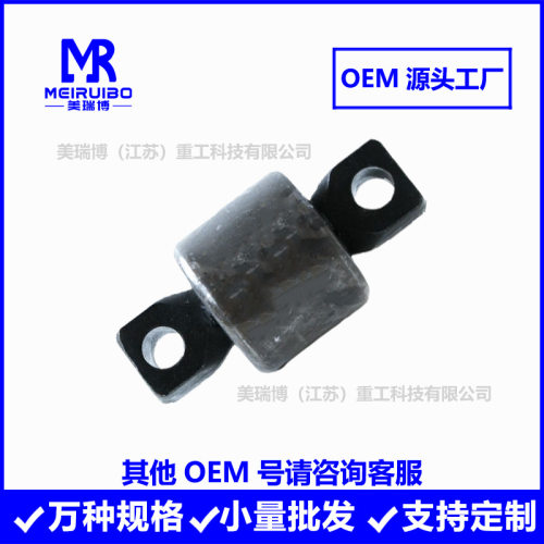 R3010303 E10303 321369 CS70815 KB920衬套胶芯扭力胶芯外贸厂家