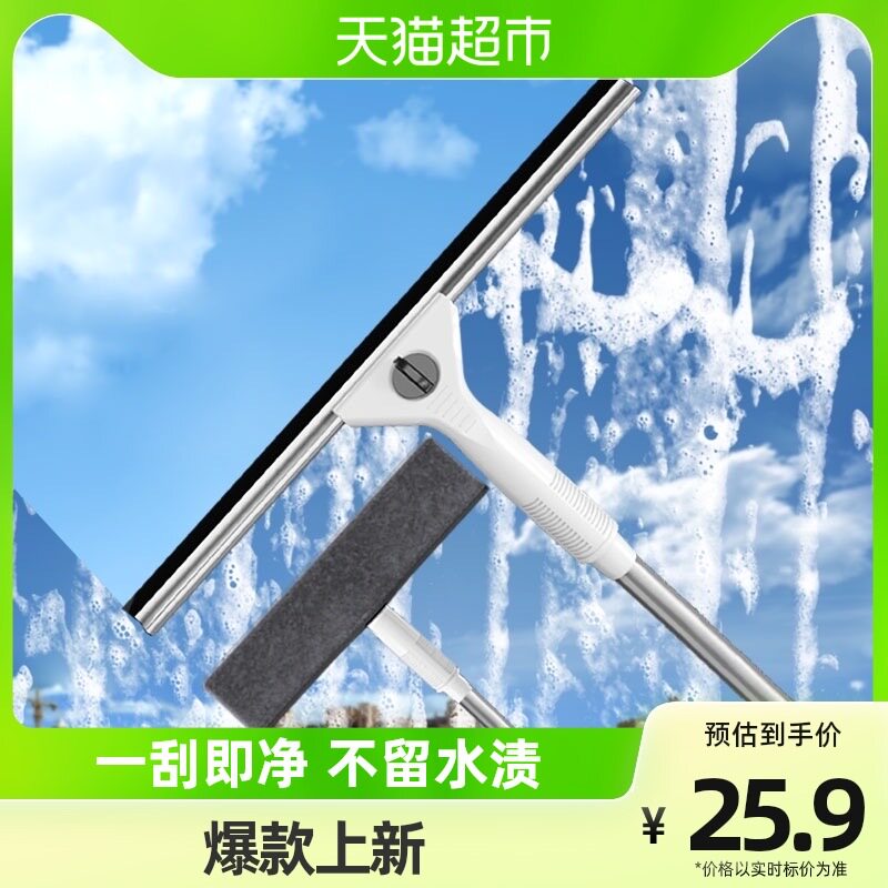擦玻璃 家用刮水器保洁专用清洁擦洗外窗户专用工具高层雨刮器