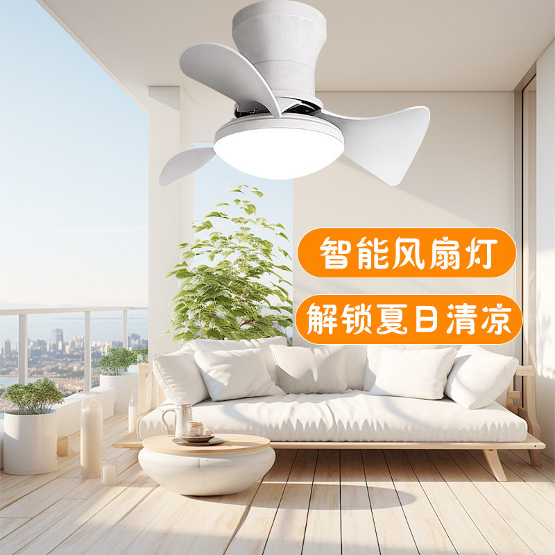 现代简约风扇灯客厅卧室餐厅吊扇灯静音变频风扇灯厂家批发