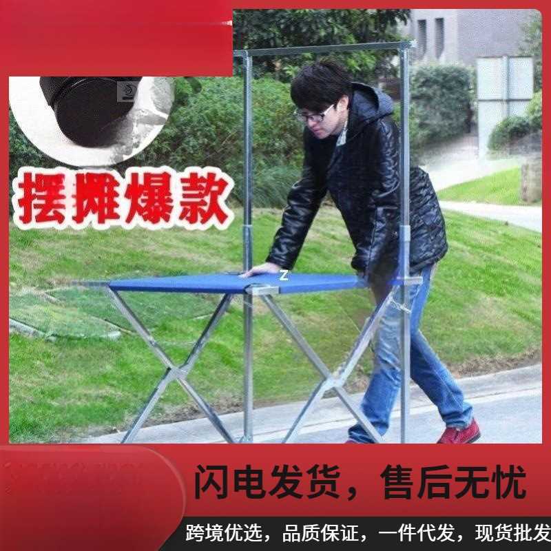 摆摊桌子折叠便携小推车地推折叠桌结实地摊货架夜市饰品带轮子