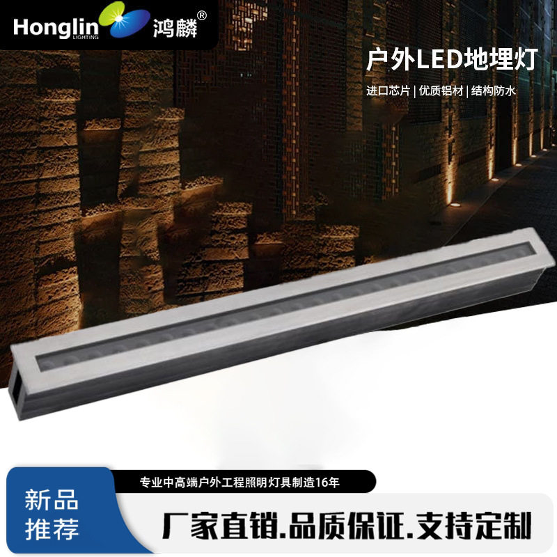 36WLED条形户外防水地埋灯