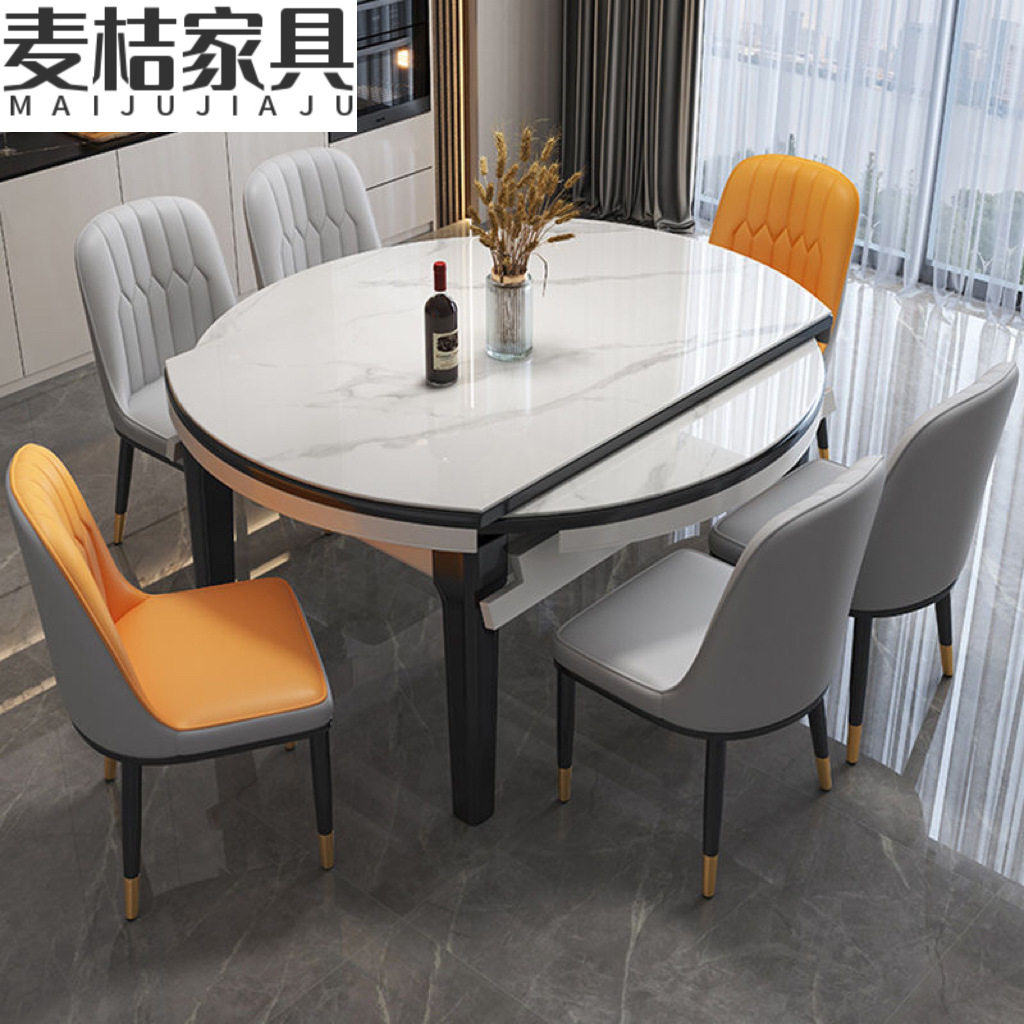 岩板跳台方圆两用实木餐桌椅组合现代简约轻奢家用可伸缩岩板餐桌