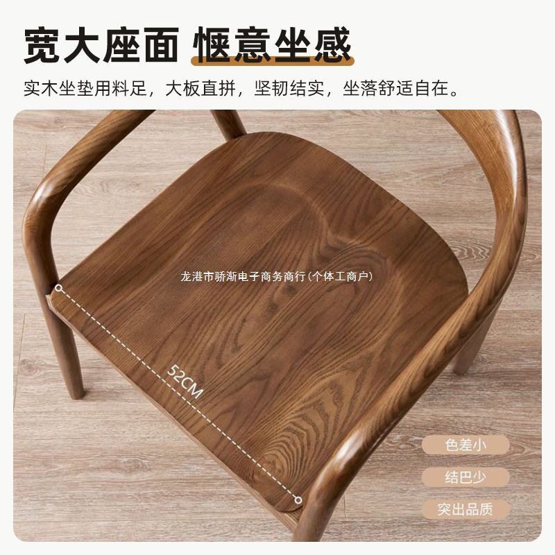 舒美特实木靠背餐椅北欧简约