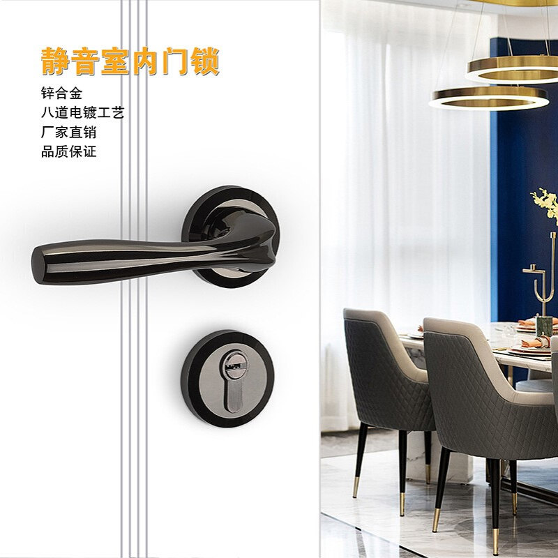 门锁厂家卧室静音锁体锌合金现代简约分体锁室内房门执手锁具批发