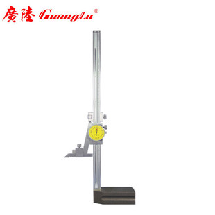 146 191 广陆 带表高度卡尺