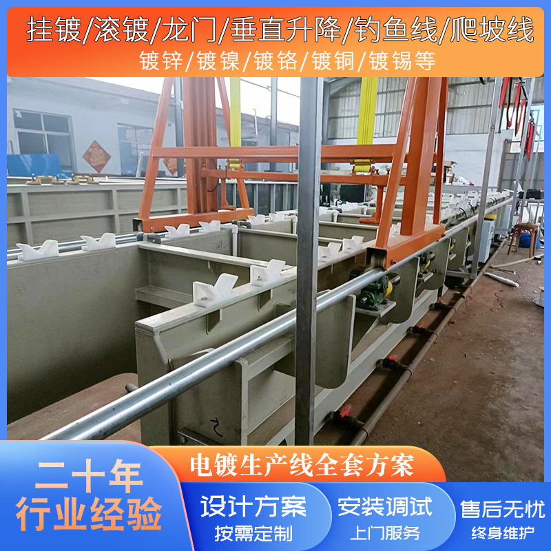 电镀生产线全自动整流机设备
