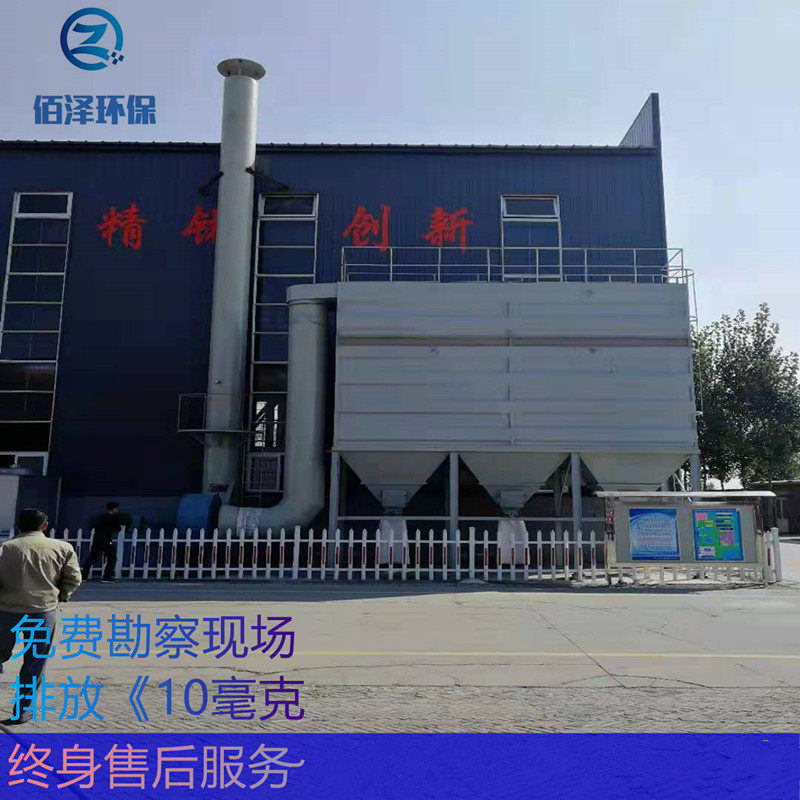 焦化厂除尘器焦化厂地面站除尘设备焦炉单机布袋除尘器环保降尘