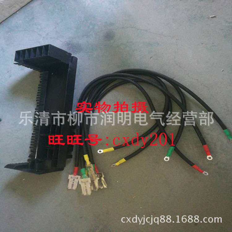 一次接插件 ZJC5-63A ZJT5-63A ZJCZ52-630A   ZJCT52-630A