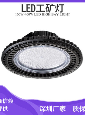 加油站照明led厂房灯100w150w200w300wled工矿灯新款上市全场满减