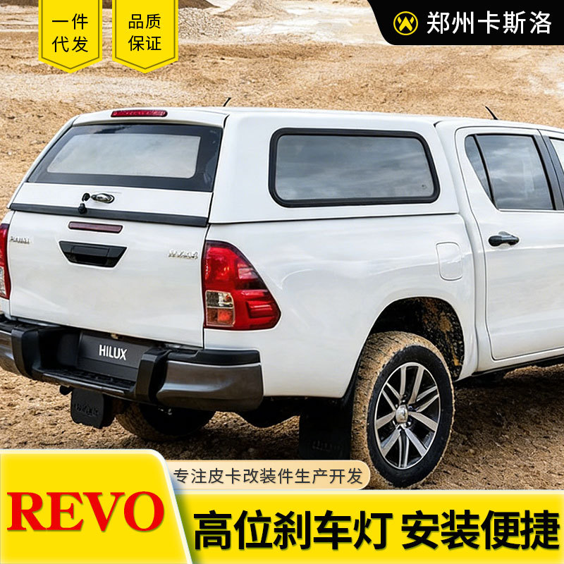 HiluxRevo15-2025皮卡改装件