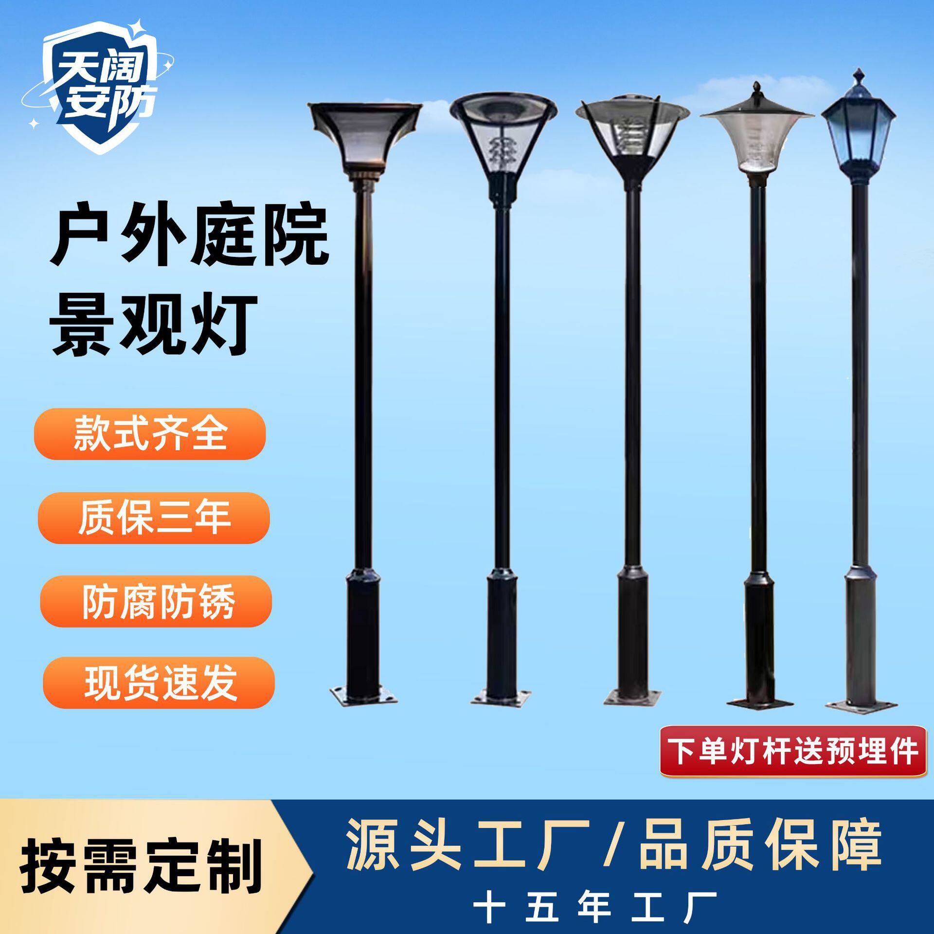 路灯庭院灯灯头灯罩欧式灯笼别墅景观灯LED防水家用大型太阳能