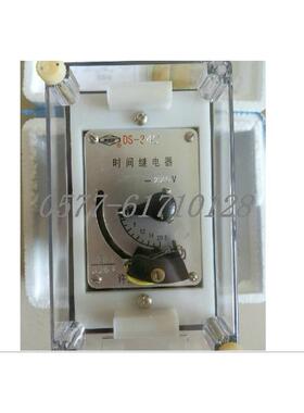 时间继电器DS-111DS-112DS-113DS-121DS-122DS-123/110带C
