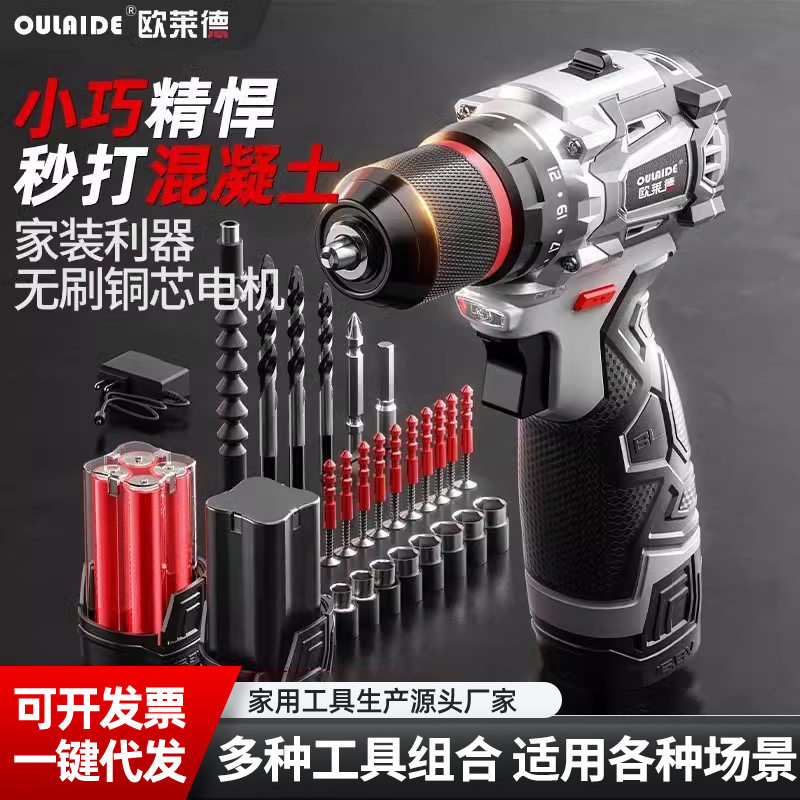 家用无刷小钢炮工具套装电工木工工具箱五金维修工具大全万能全套