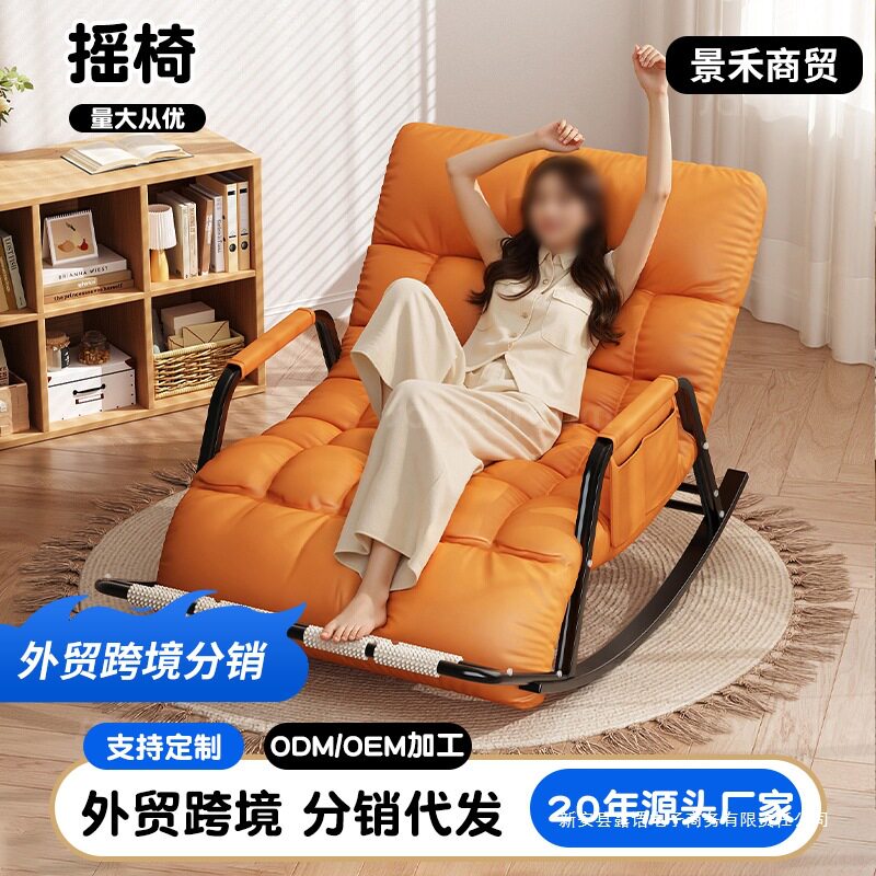 按摩款可躺可睡午休摇摇椅