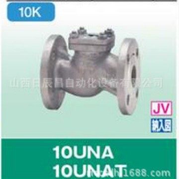 开滋KITZ 阀门 10UNA-15A 10UNAM-15A  10UNAO-15A