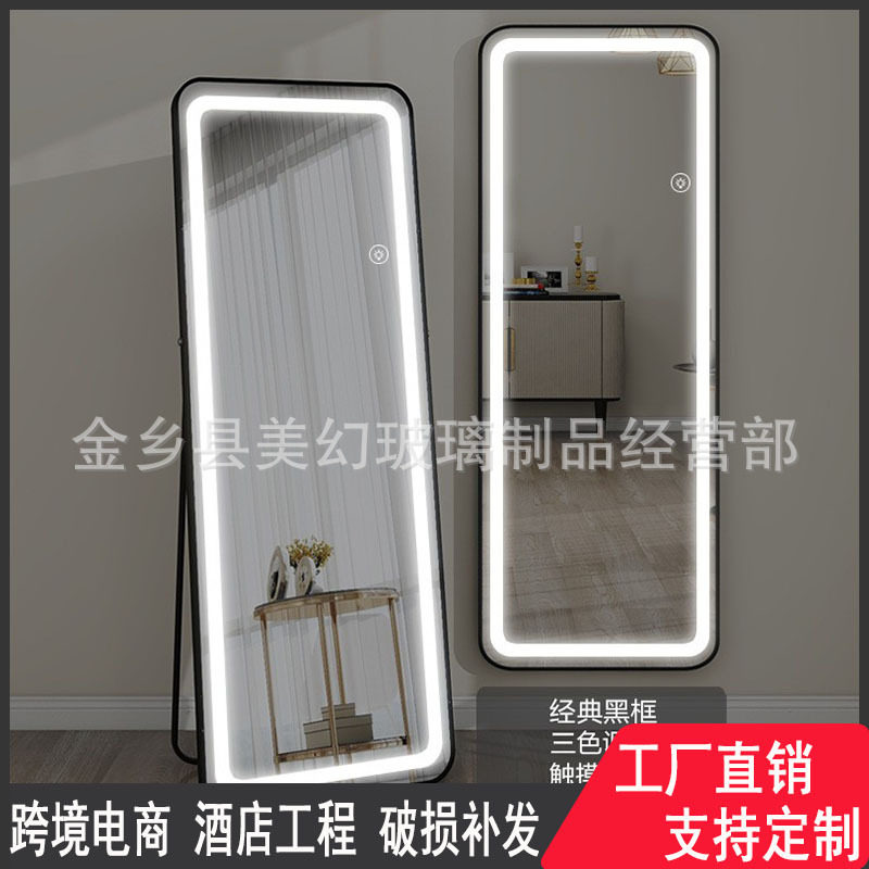 智能LED全身试衣镜落地壁挂