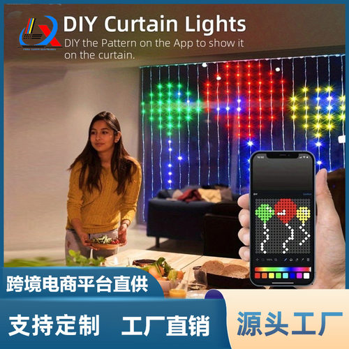 跨境款窗帘灯幻彩皮线灯串氛围灯智能蓝牙APP点控DIY可编程窗帘灯
