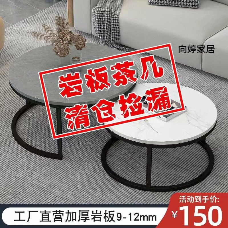 岩板茶几客厅家用小户型北欧简约伸缩边几网红圆形轻奢现代茶几桌