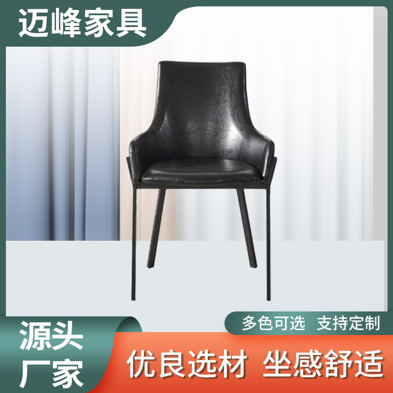 家用轻奢现代简约皮革软包餐椅