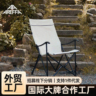 折叠休闲椅椭圆双八椅铝合金沙滩折叠椅便携户外折叠椅休闲露营椅