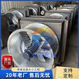 翅片式蒸汽蒸发器换热器用于纺织印染烘干设备钢铝翅片管厂家