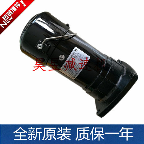 哈挺车床电机CFKD2455083 CFKD2455073 MARUI明椿立式刹车马达