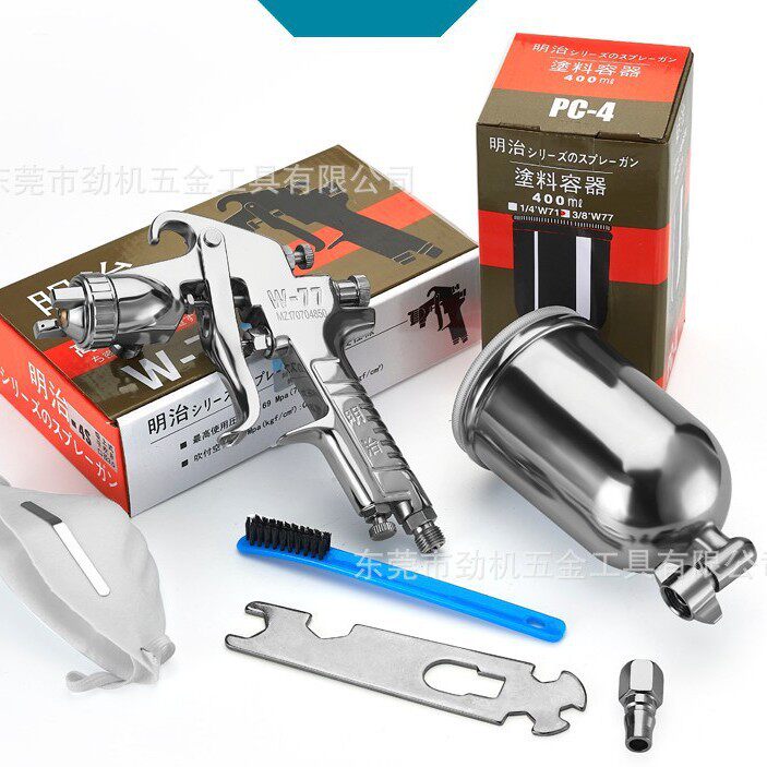 日本明治喷枪W-77上下壶油漆喷枪高家具木器汽车乳胶漆石膏线喷枪