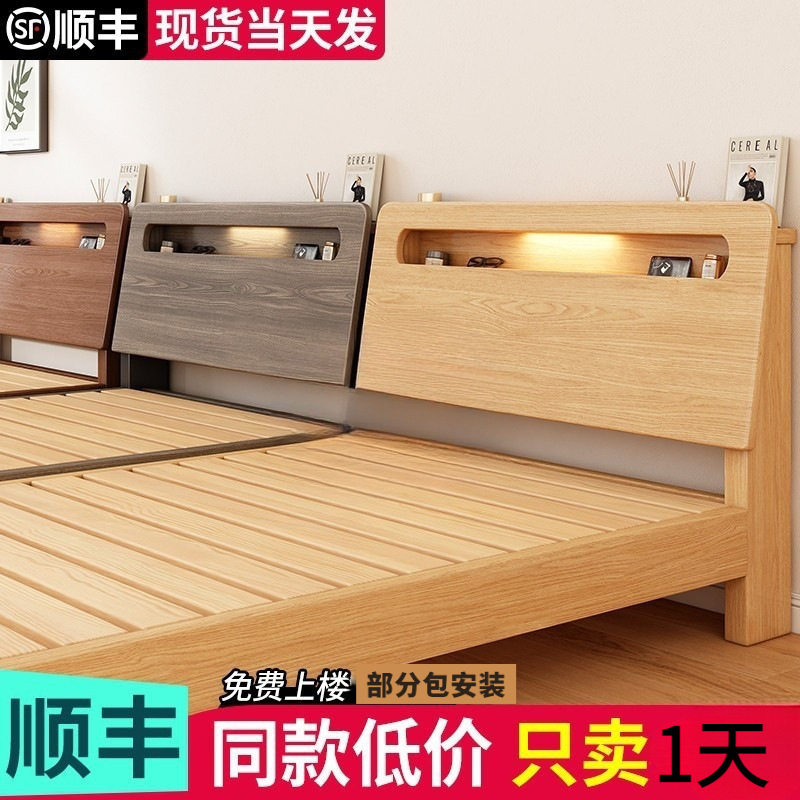 实木床简约现代经济型工厂直销