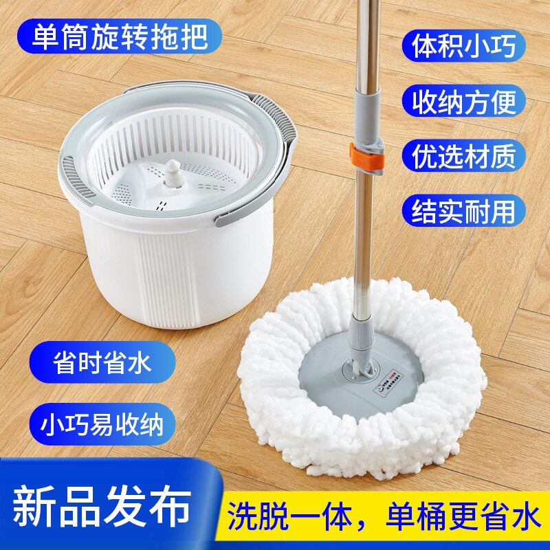 旋转拖把免手洗,洗脱一体单桶旋转拖把,新款加厚墩布