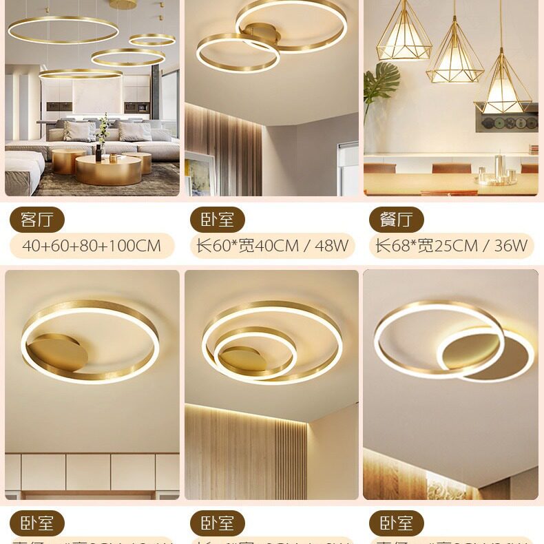 简约全屋灯具套装三室两厅LED