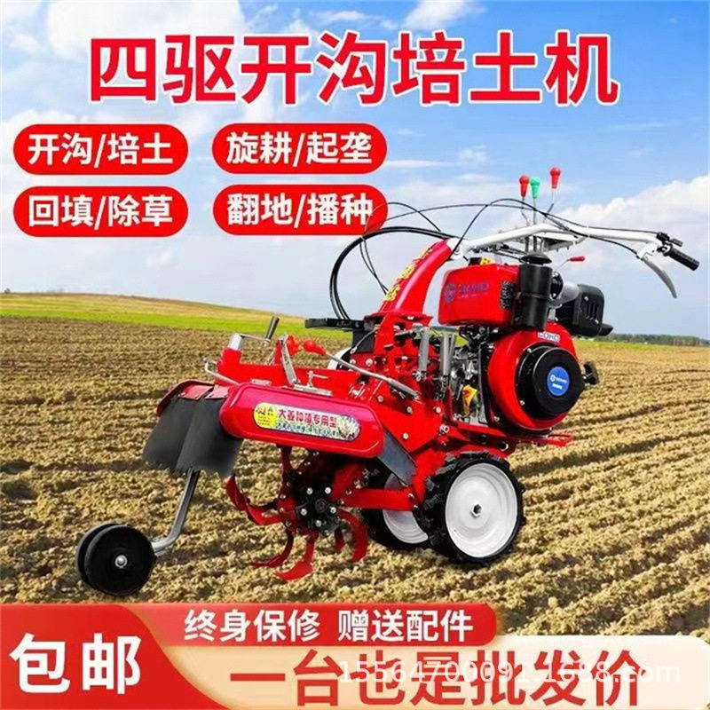 葱姜种植培土机 一机多用农用开沟机 现货直营覆土机