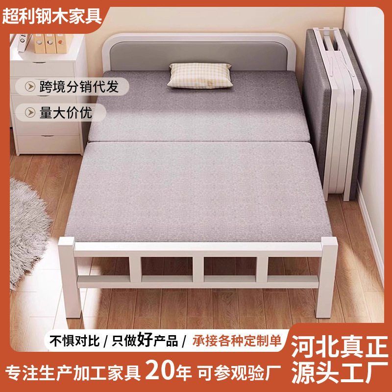 单人床家用简易办公室宿舍折叠床批发出租屋双人床加固硬板床