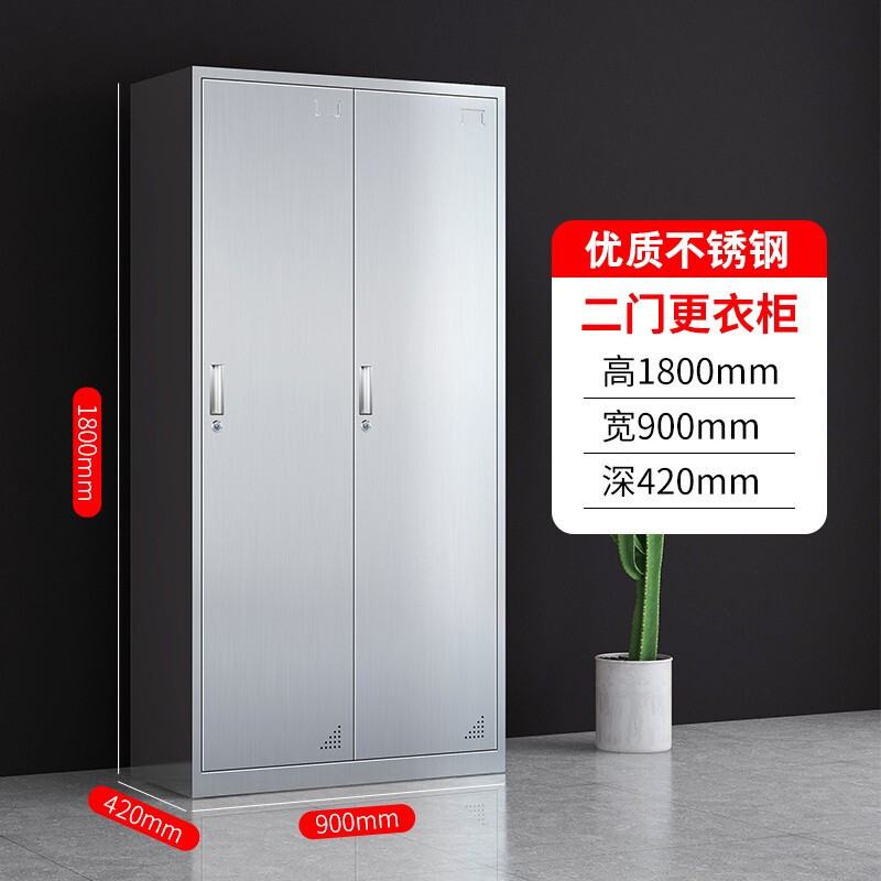 304不锈钢多门带锁更衣柜