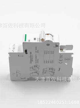 MX断路器附件A9N26476分励脱扣单元100-415VAC 110-130VDC