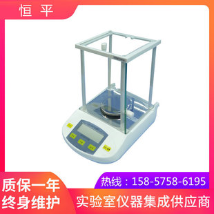 上海恒平 电子天平 JY2003