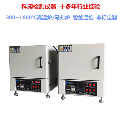 KQH-20工业实验电炉一体式陶瓷纤维马弗炉高温炉1000度箱式炉