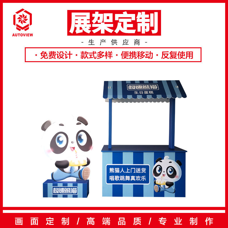 折叠集市摊位架户外棚摆摊展示架子活动宣传促销台夜市桌子可定