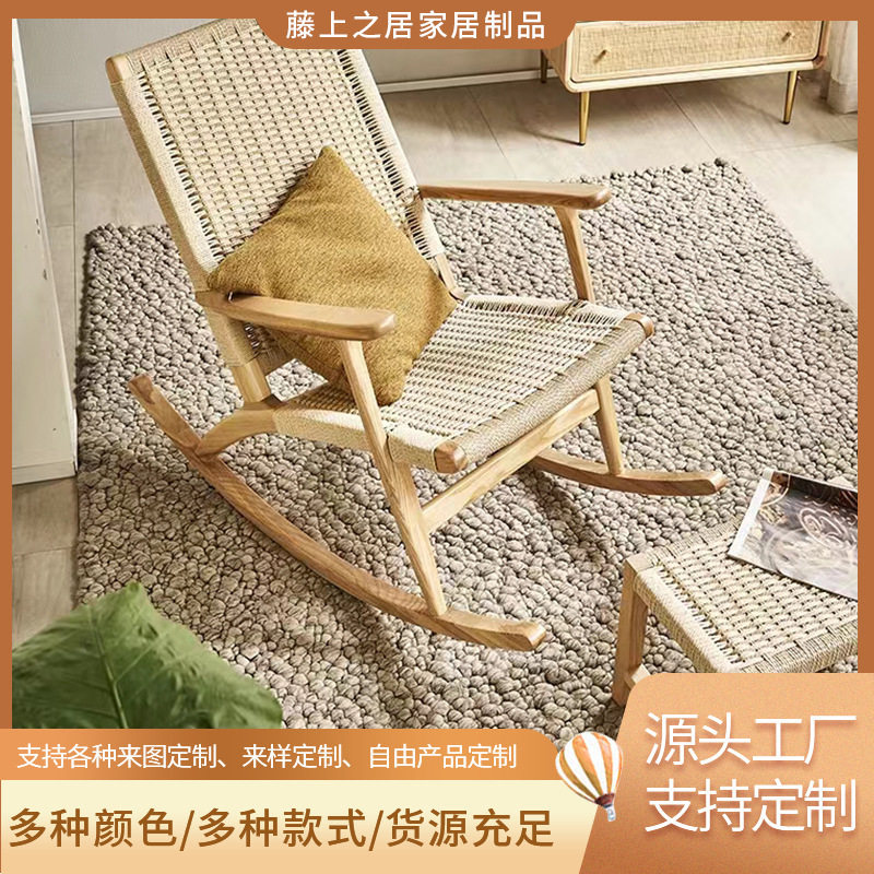 藤编摇椅日式家用休闲户外阳台藤椅摇椅简约现代实木脚踏躺椅