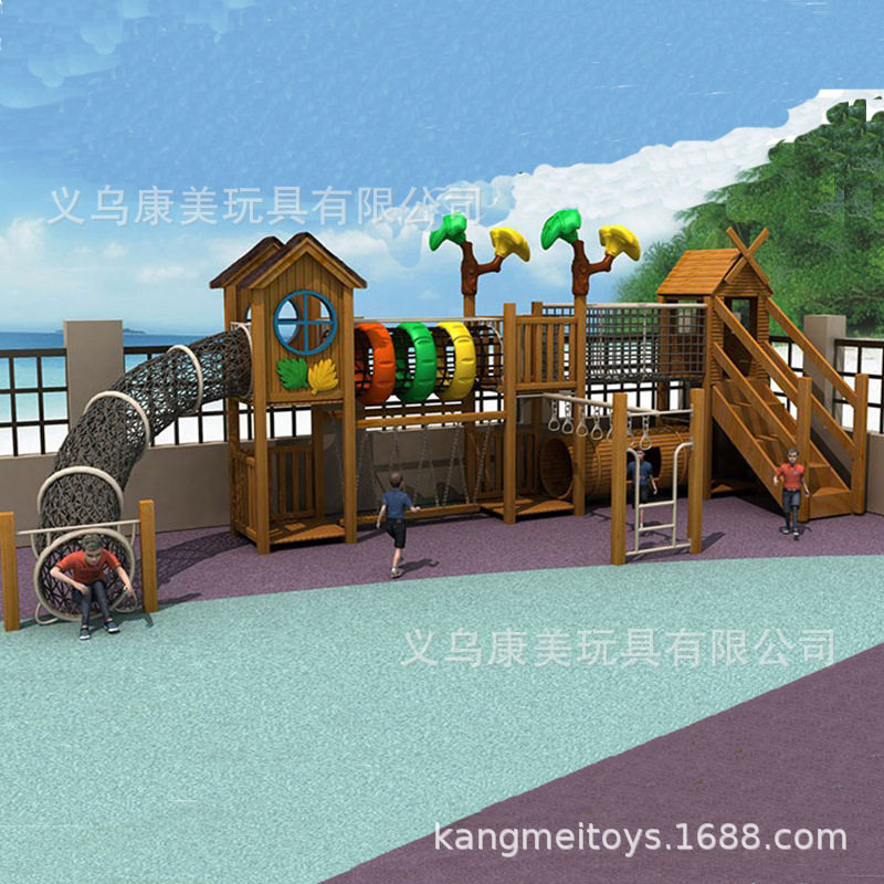 儿童木质体能攀爬架组合滑梯大型户外游乐设备幼儿园玩具木制荡桥