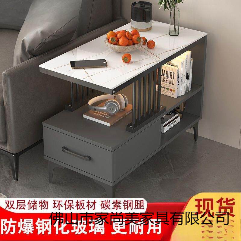 沙发边柜侧边柜桌子茶几小型边几迷你客厅边桌靠墙简约轻奢置物架