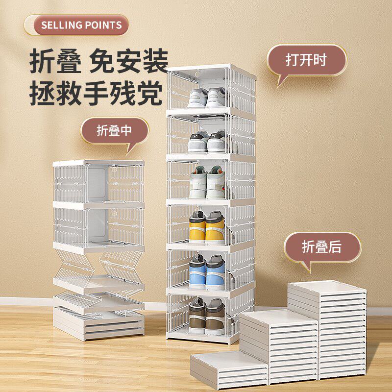 加厚三层鞋盒透明鞋盒塑料翻盖抽屉式鞋盒家居用品收纳盒厂家批发