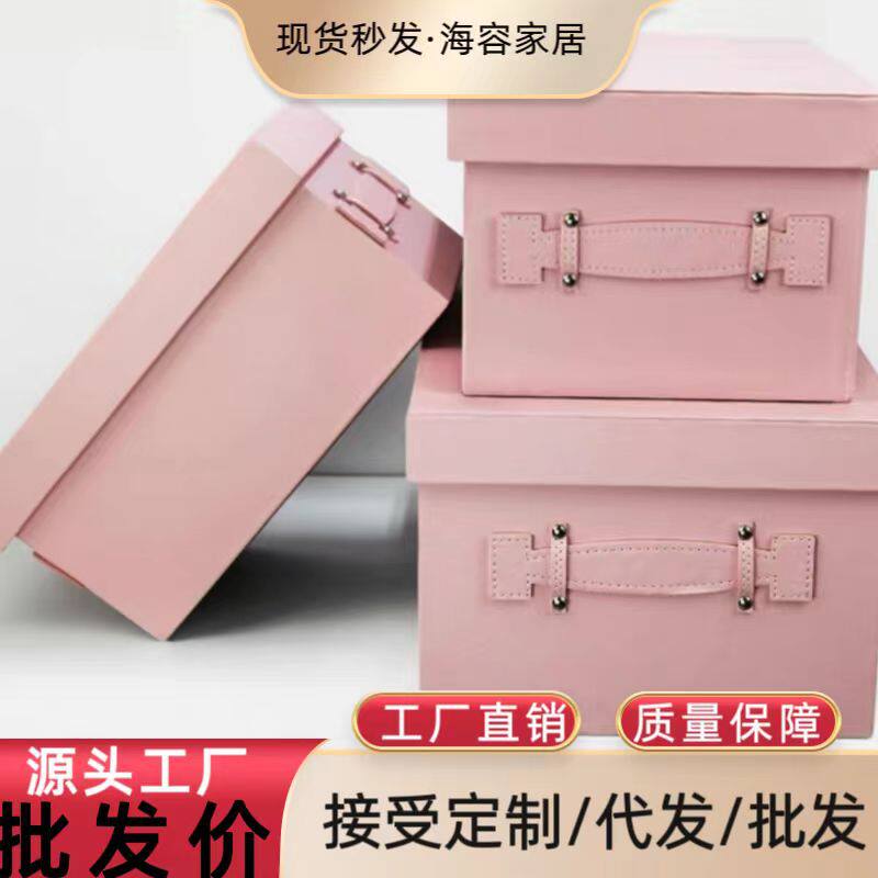 粉色皮革收纳盒样板房衣帽间软装装饰摆件箱展厅女孩房储物箱