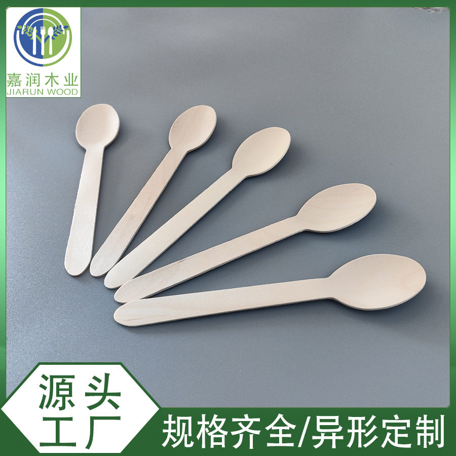 一次性木勺可降解刀叉勺蛋糕冰淇淋甜品木铲沙拉叉子
