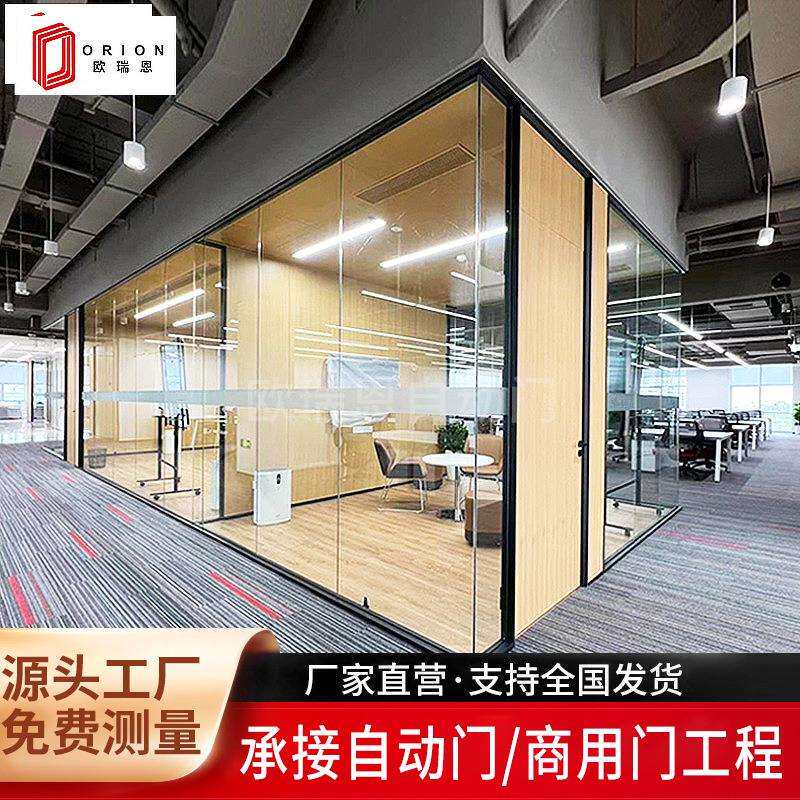 江浙沪全景玻璃隔断墙办公室玻璃隔断全景透明玻璃隔断办公室隔断