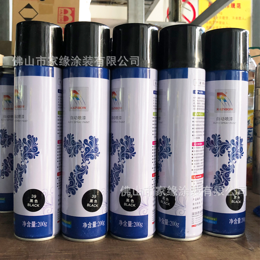 深圳彩虹汽车自喷漆补漆 24支汽车手喷漆油漆200g