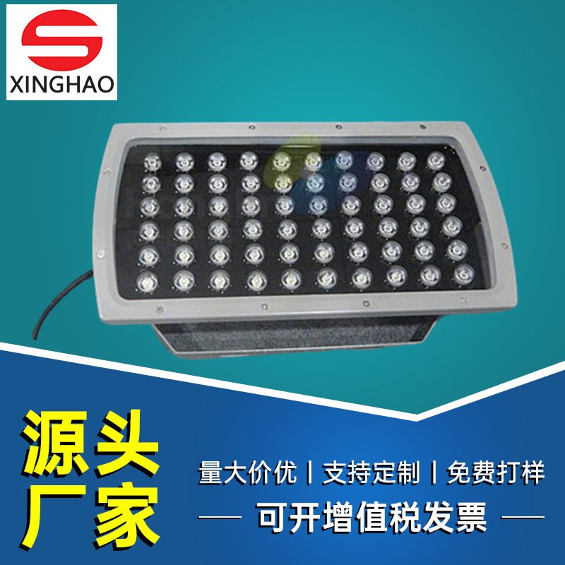 LED户外防水投光灯36W工厂直供