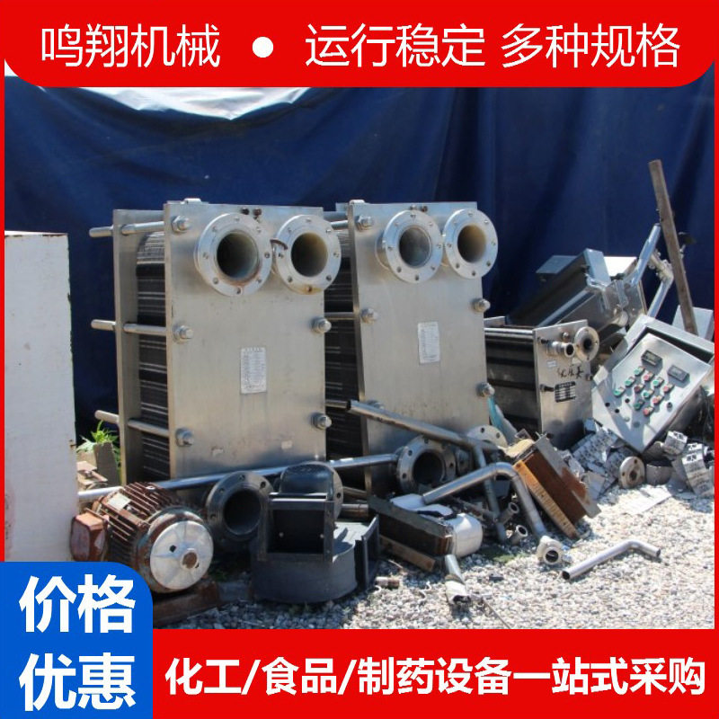 可拆不锈钢板式换热器工业用地暖冷凝器5—100平浴池供暖热交换器