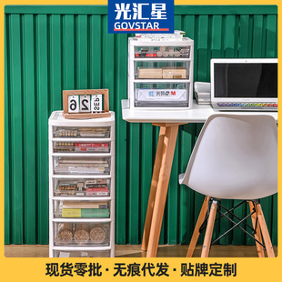文具收纳柜子抽屉式塑料办公室办公台底侧边多层文件初五整理柜子