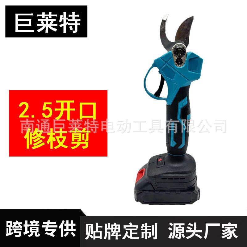 无刷锂电修枝剪充电式园林果树剪刀电动修枝剪修剪神器跨境热卖图片